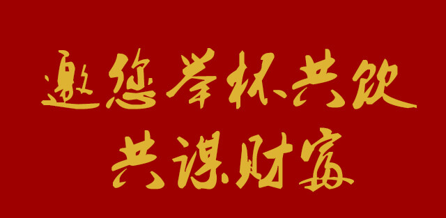 永定河北京二锅头酒金42°500ml浓香型白酒