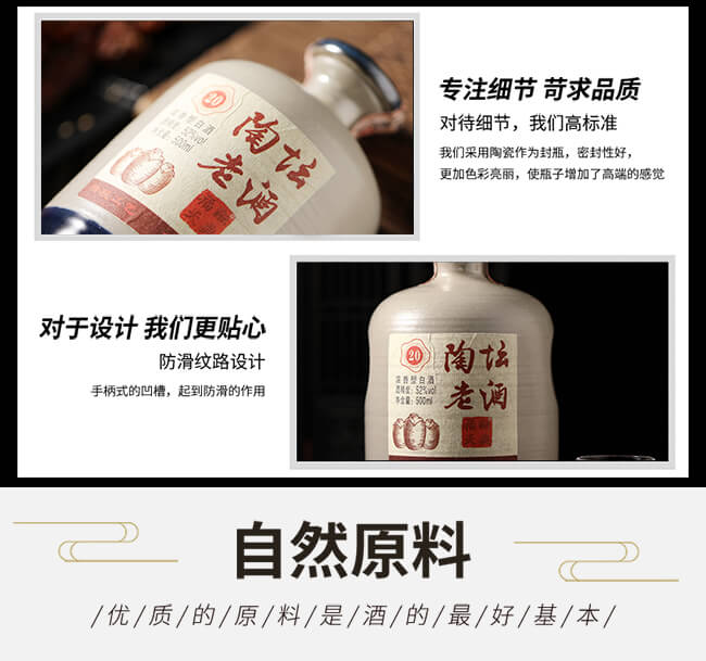 川美酒陶坛喜酒浓香型白酒【52°500m