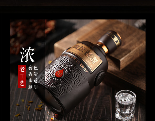 川美酒陶坛老酒10浓香型白酒【52°50