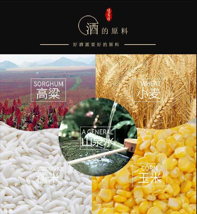 川美酒陶坛老酒10浓香型白酒【52°50