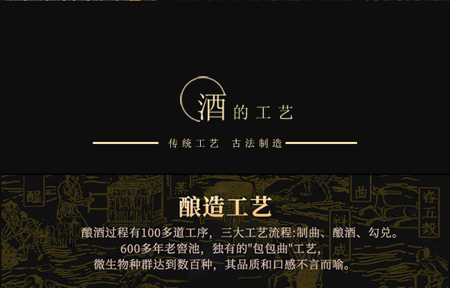 川美酒陶坛老酒10浓香型白酒【52°50