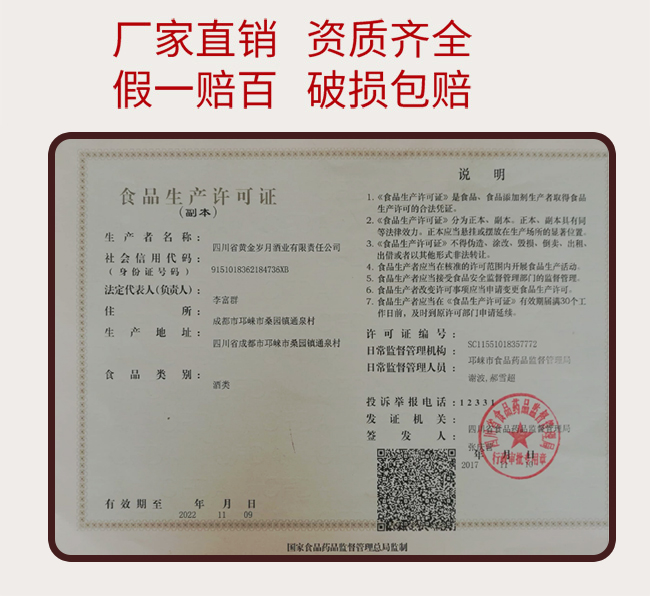 川美酒陶坛老酒10浓香型白酒【52°500ml】