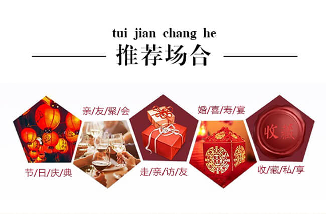 川美酒珍藏纪念浓香型白酒【52°1500