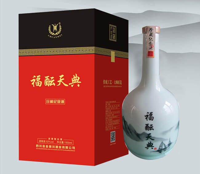 川美酒珍藏纪念浓香型白酒【52°1500