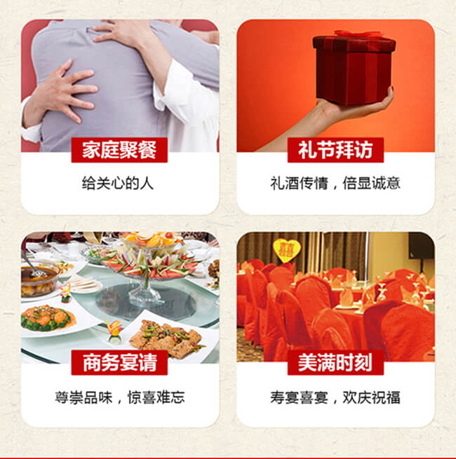 川美酒珍藏纪念浓香型白酒【52°1500