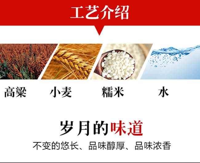 川美酒珍藏纪念浓香型白酒【52°1500