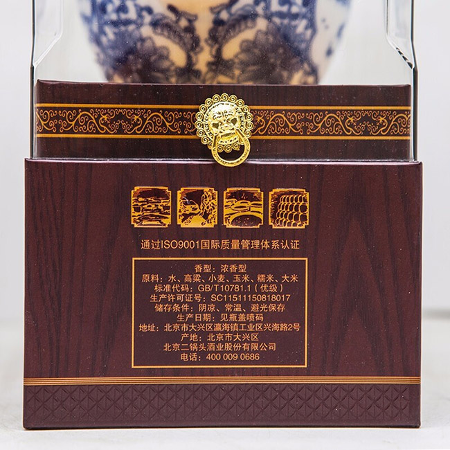 �����Ʊ�������ͷ������ȻŨ���Ͱ׾ơ�50��500ml��