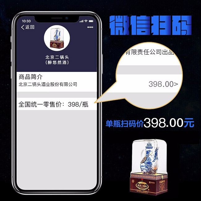 �����Ʊ�������ͷ������ȻŨ���Ͱ׾ơ�50��500ml��