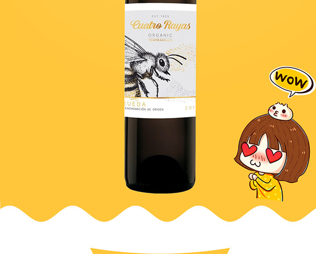 西班牙小蜜蜂干红葡萄酒