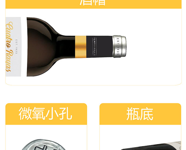 西班牙小蜜蜂干红葡萄酒