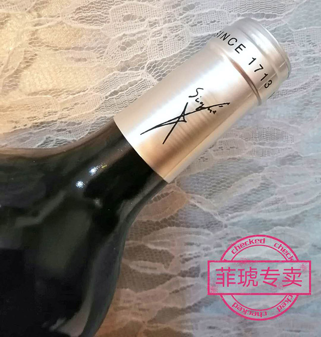 菲琥300干红葡萄酒