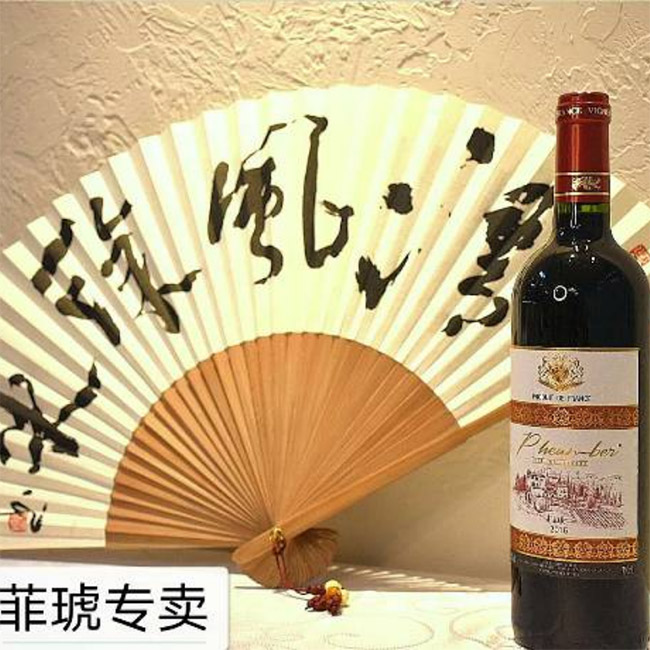 菲琥特选干红葡萄酒