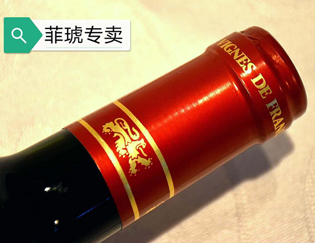 菲琥特选干红葡萄酒