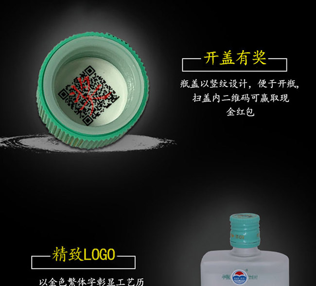 汉杯酒精品100 45°100ml清香型白酒