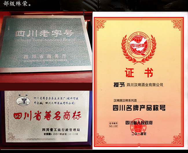 汉杯酒精品100 45°100ml清香型白酒