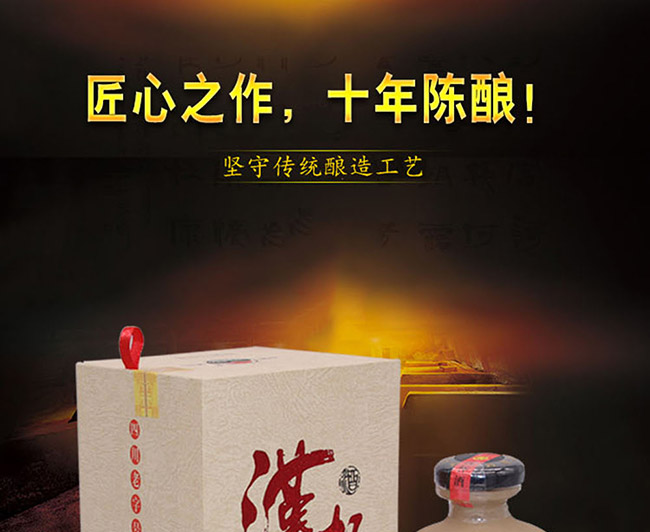 汉杯酒陈酿50°500ml清香型白酒