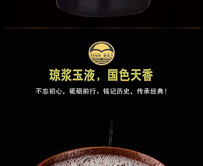 汉杯酒陈酿50°500ml清香型白酒