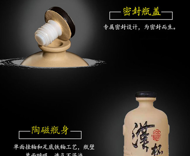 汉杯酒陈酿50°500ml清香型白酒