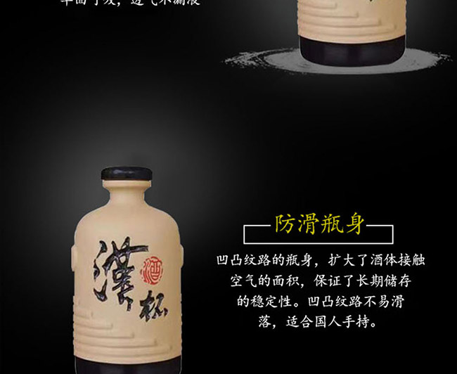 汉杯酒陈酿50°500ml清香型白酒