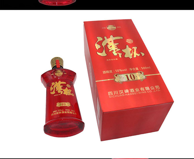 汉杯酒10 50°500ml清香型白酒