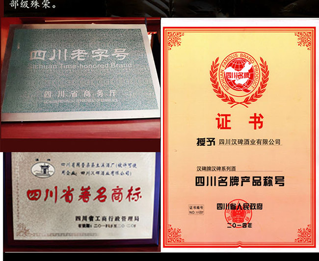 汉杯酒10 50°500ml清香型白酒