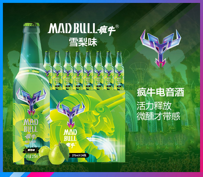 ��ţ������ѩ��ζ275ml
