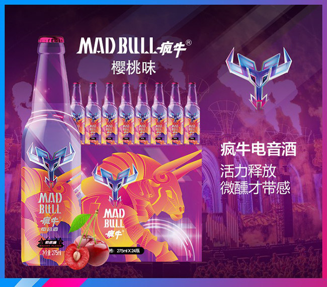 ��ţ������ӣ��ζ275ml