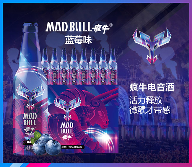 ��ţ��������ݮζ275ml