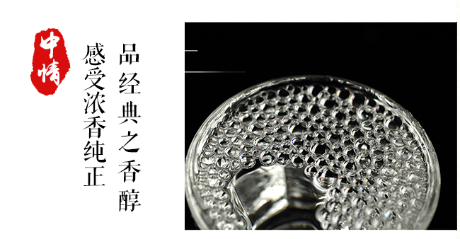 大红门粮食白酒42度100ml浓香型白酒