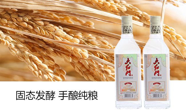 大红门千禧之门42度500ml浓香型白酒