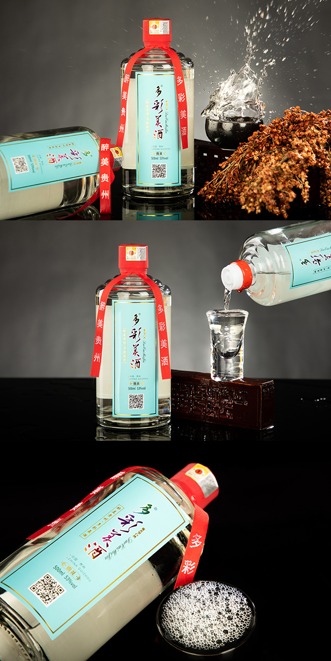 多彩美酒·贵礼53°500ml酱香型白酒瓶