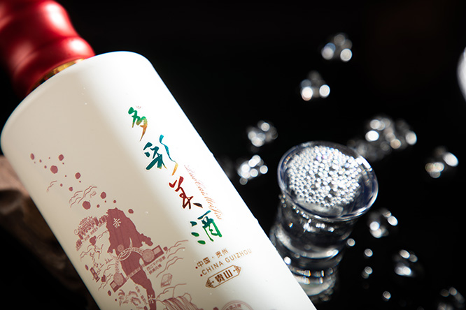 多彩美酒·贵山