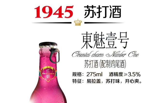 ����1945����Ҽ���մ��