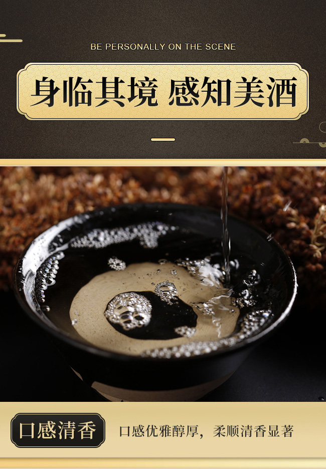 永丰二锅头伯爵酒