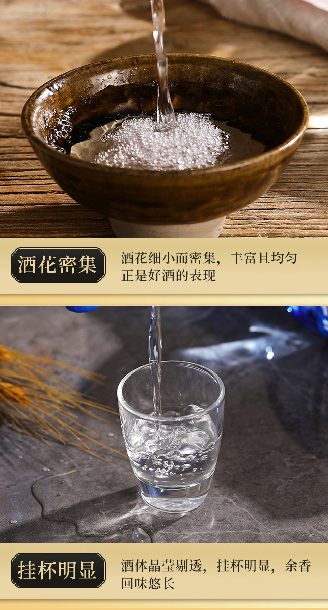 永丰二锅头伯爵酒