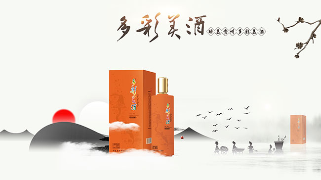 多彩美酒梦境贵州(橙)53°500ml酱香型白酒