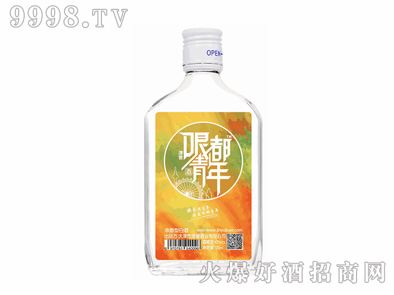 綼ˮ껪42125ml