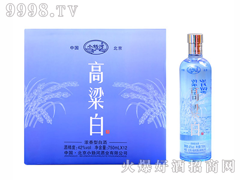 С棺ӸŨ͡42750ml