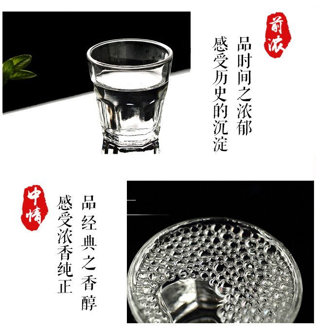 ţ��ɽׯ�׾�42��500ml�����Ͱ׾�