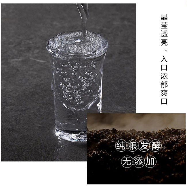 ţ��ɽׯ�׾�42��500ml�����Ͱ׾�
