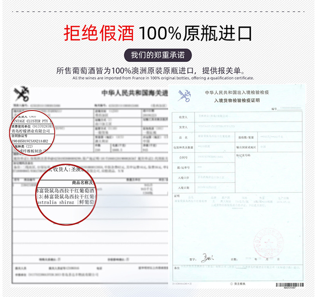 兰好乐溪赤霞珠干红葡萄酒15度3l