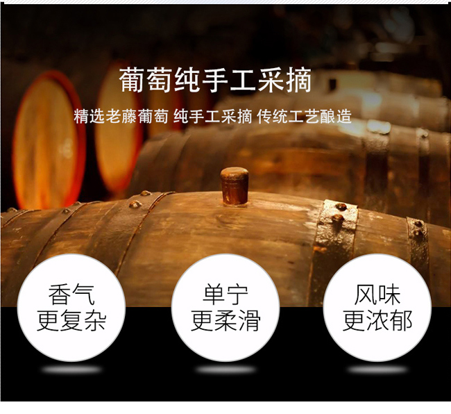 兰好乐溪赤霞珠干红葡萄酒15度3l