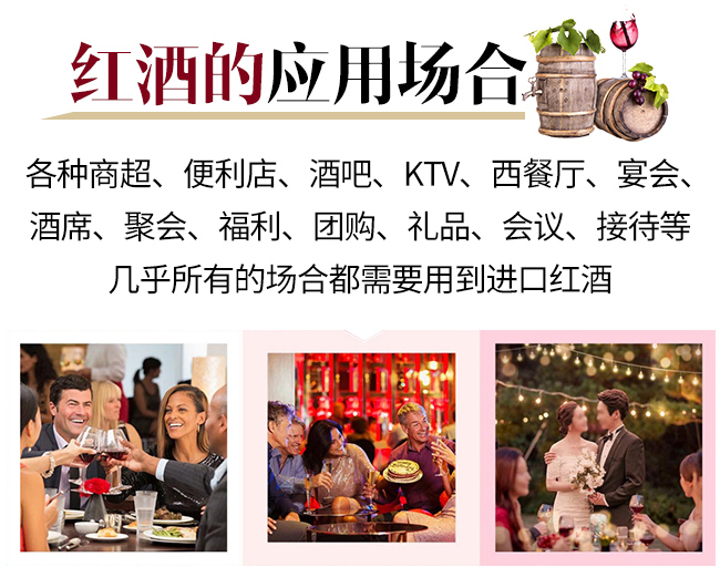 兰好乐溪赤霞珠干红葡萄酒15度3l