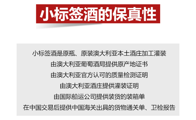 兰好乐溪赤霞珠干红葡萄酒15度3l