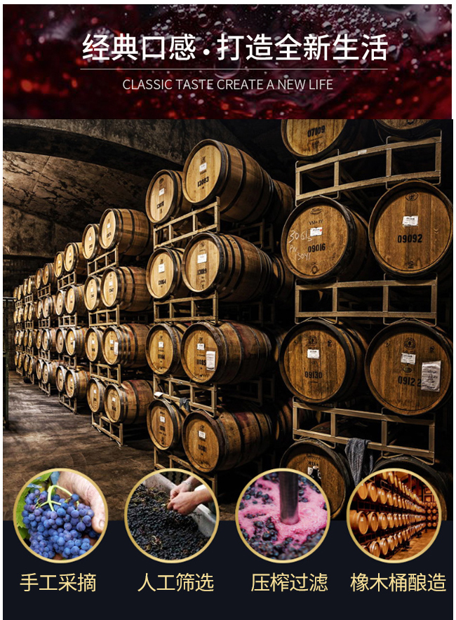 兰好乐溪赤霞珠干红葡萄酒15度3l