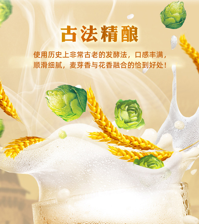 ����һ��һ·����ơ��630ml