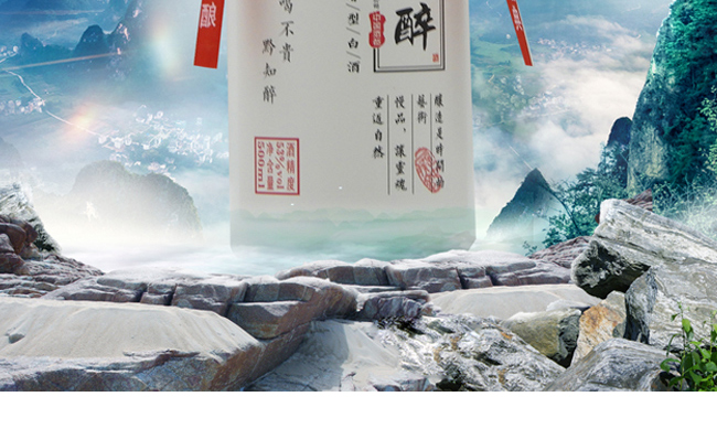 黔知醉酒53°500ml光瓶酱香型白酒