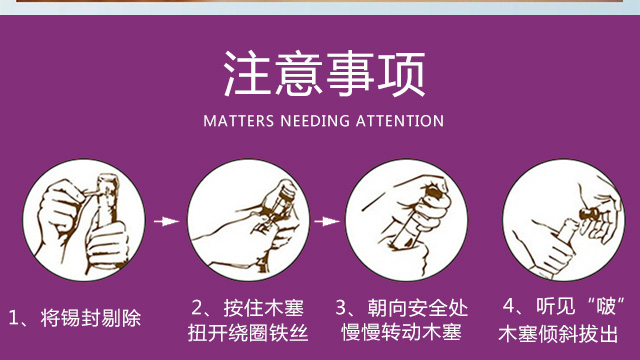 西班牙蓝色少女半甜白葡萄酒