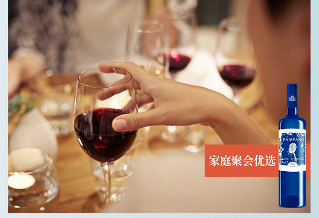 西班牙蓝色少女半甜白葡萄酒