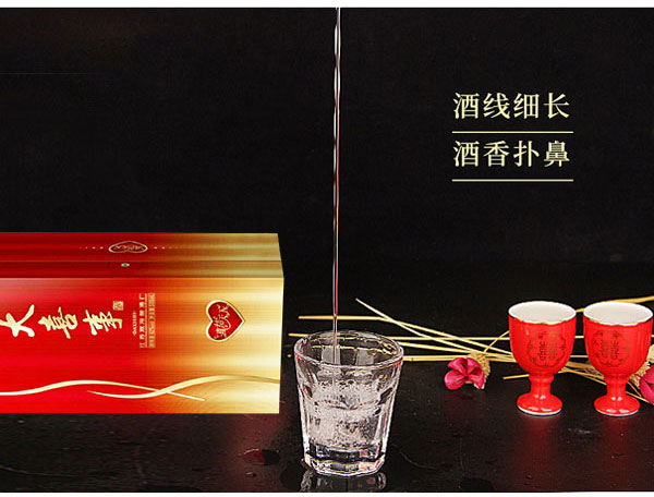大喜事酒-喜结天下